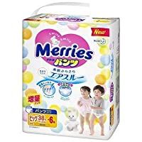 Los mejores  - Pañales japoneses bragas Merries PBL 44 psc (12-22 kg) --Japanese diapers nappies Merries PBL 44 psc (12-22 kg)